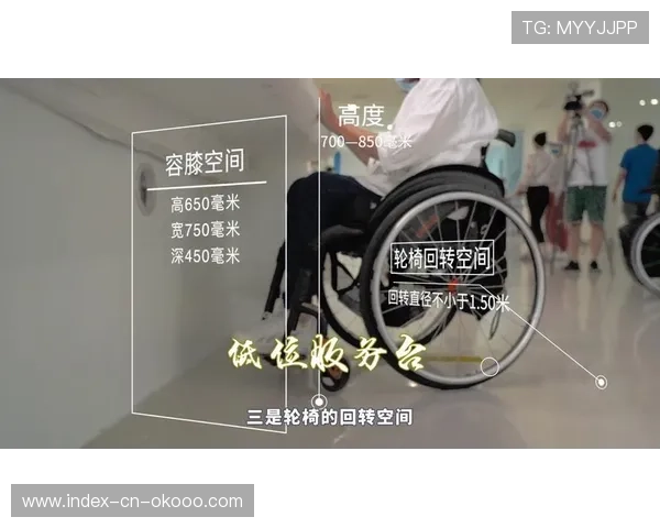 行业组织联合制定无障碍观赛技术规范体系 行业组织联合制定无障碍观赛技术规范体系